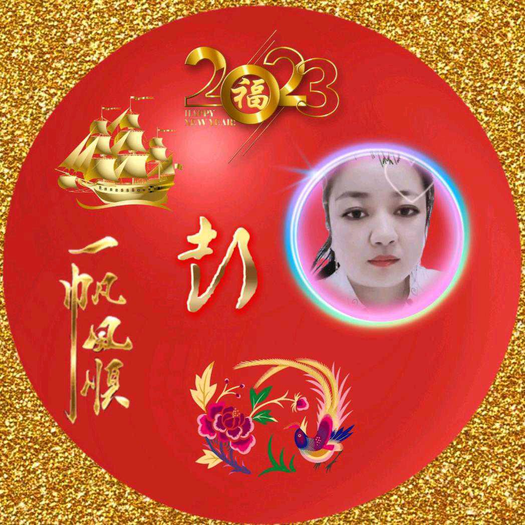 如梦