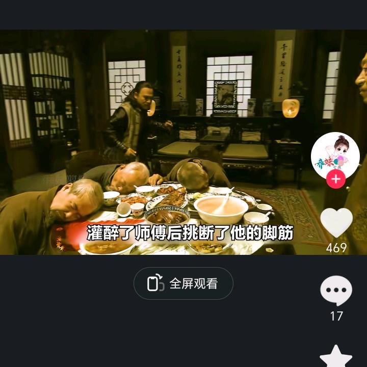 桀旭