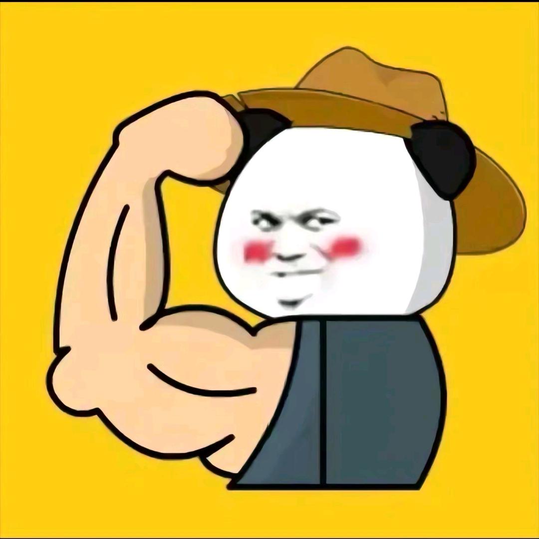 哥老倌