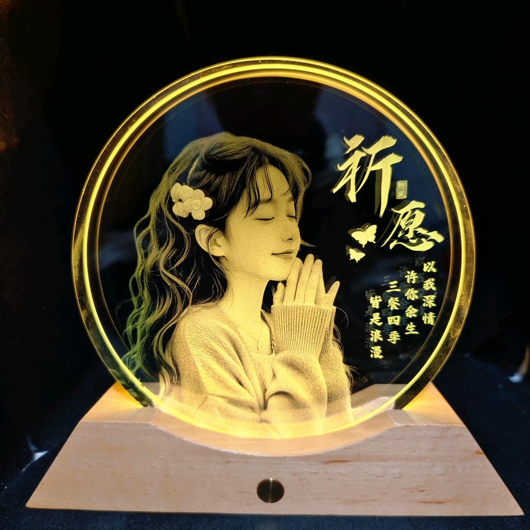 卿风私人订制礼品馆