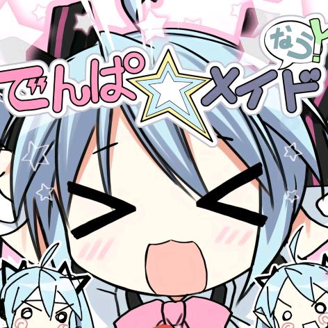 早野+_+