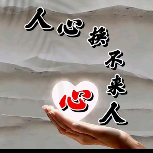 🚬ᐝ᭄爱的思念🍻࿐