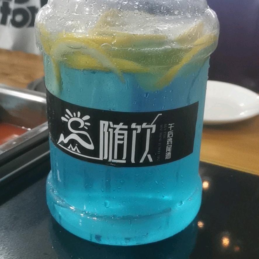 随饮