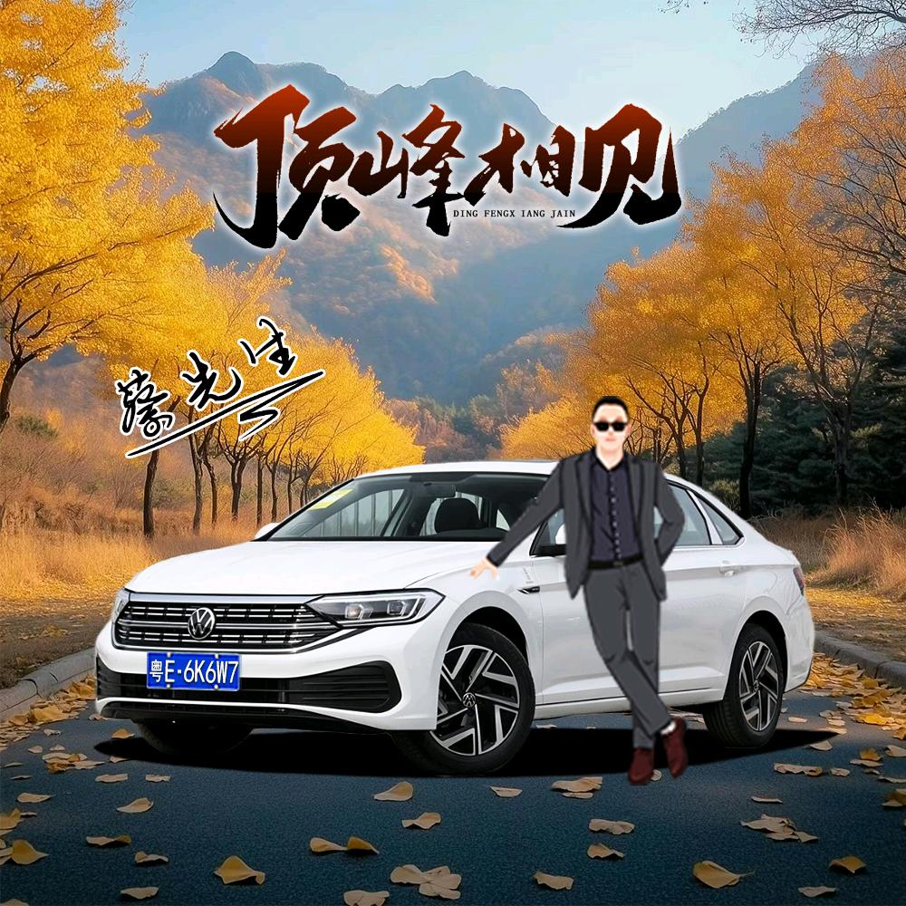 ☞༺快乐单身哥༻☜