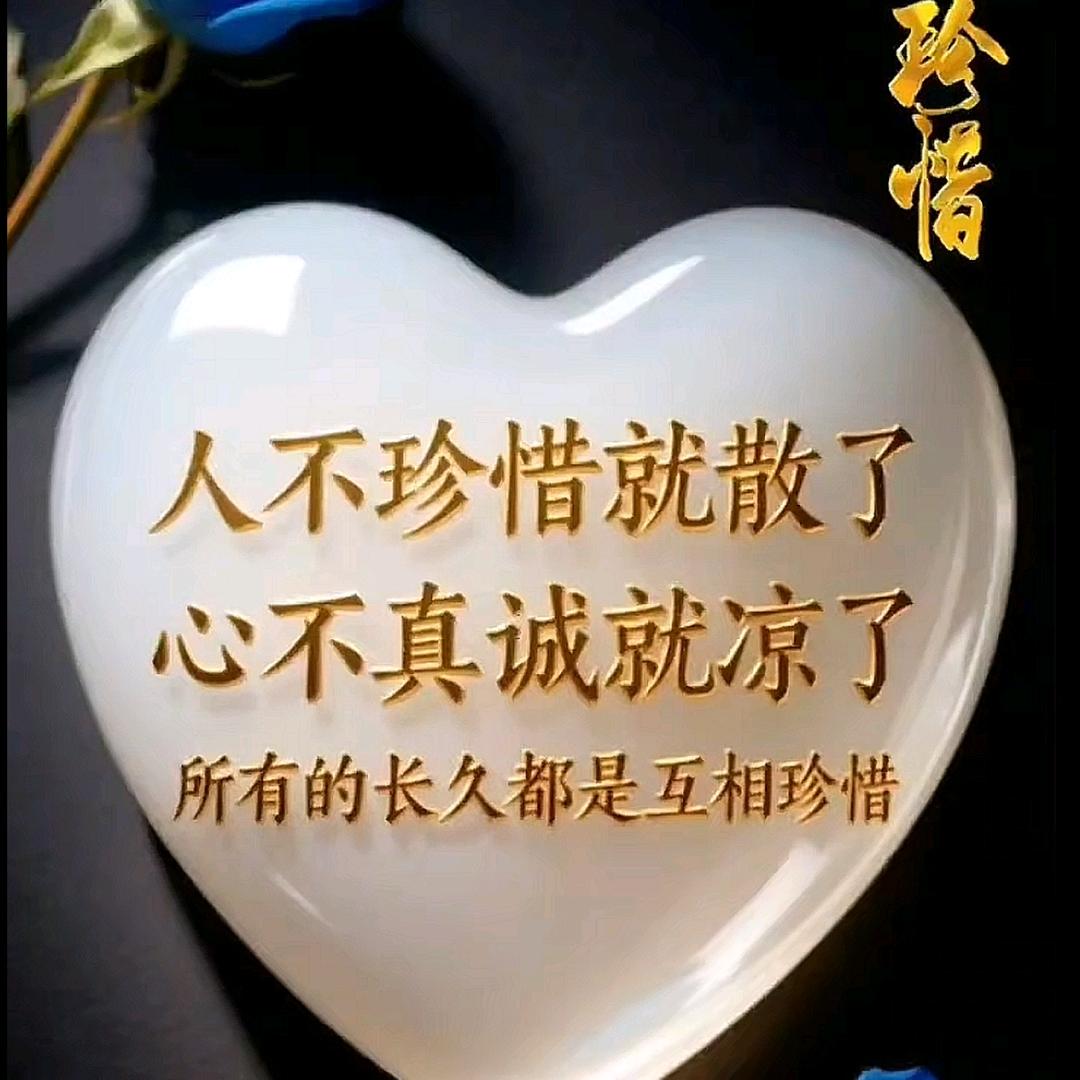 ꫛ᭄谎言🥂负人心ꦿ້໌ᮨ࿐