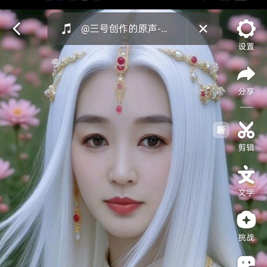 工地上的女人