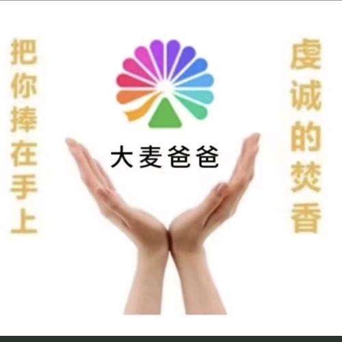 𝐗.🐾（见过时团 王总版）