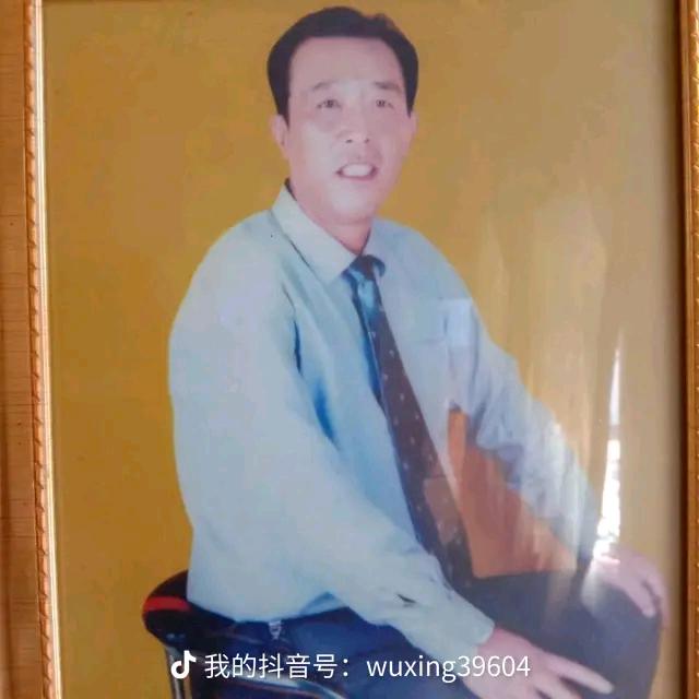 五星