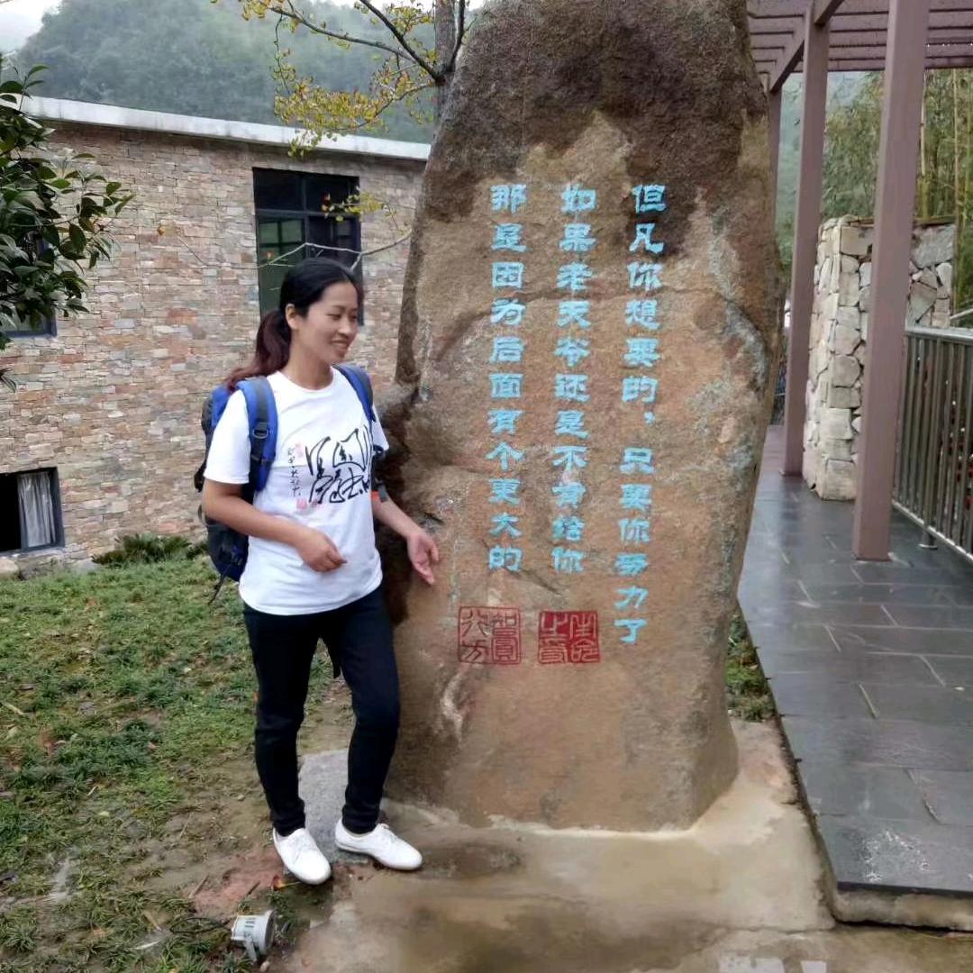 @英子姐姐