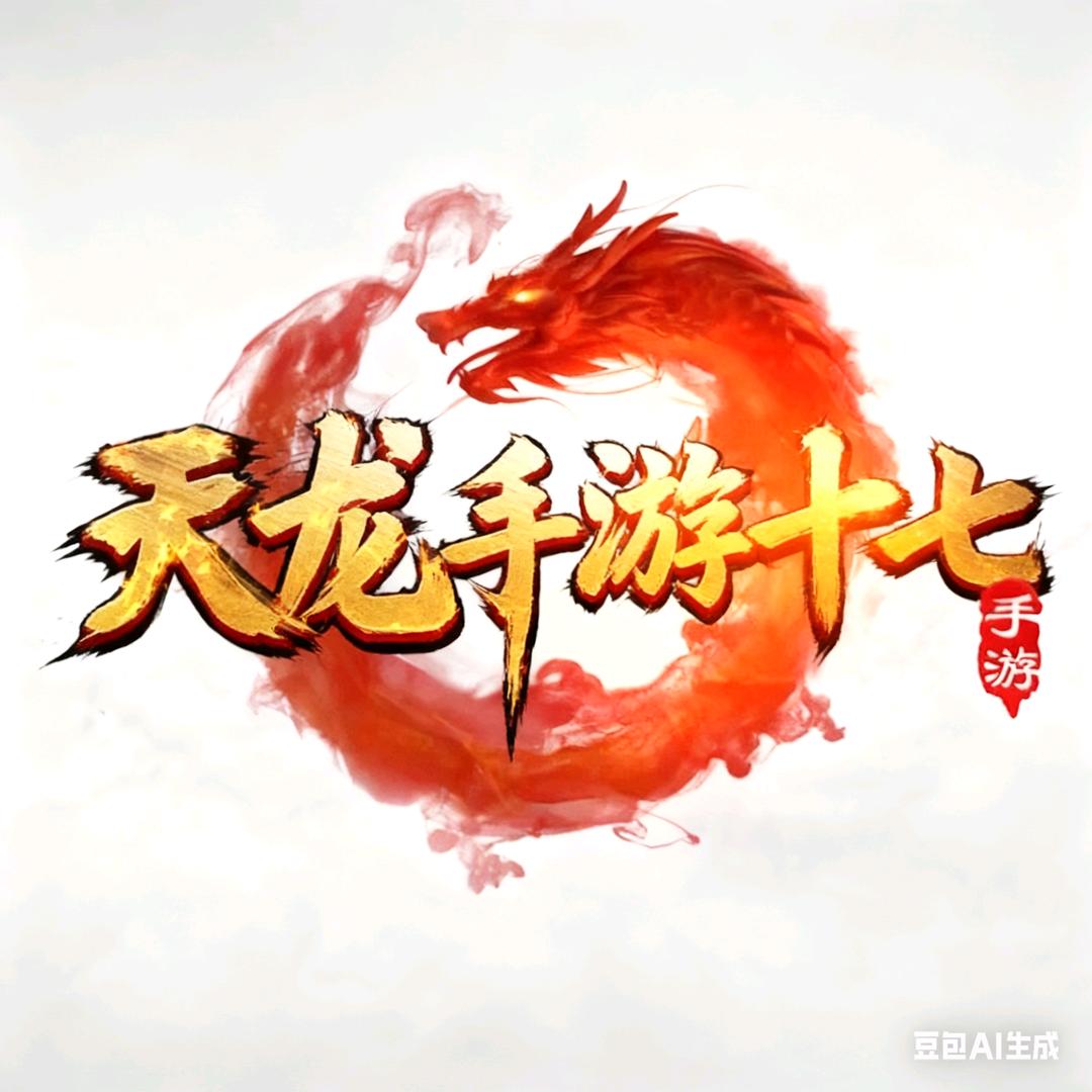 天龙八部怀旧-宇妹