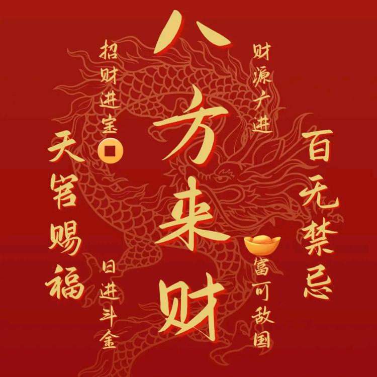 @F霖宇🌈好运连连