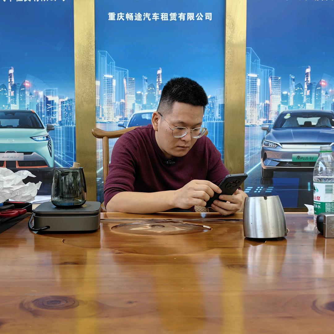 重庆畅途汽车  骚眼睛