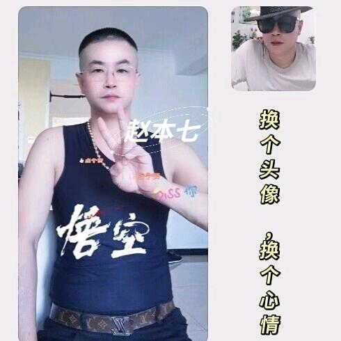 微博赵本六的故事