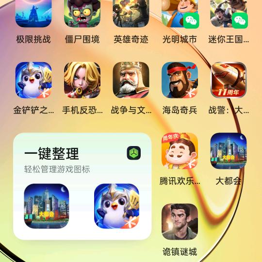 彭金凡湖南道县寿雁镇94年