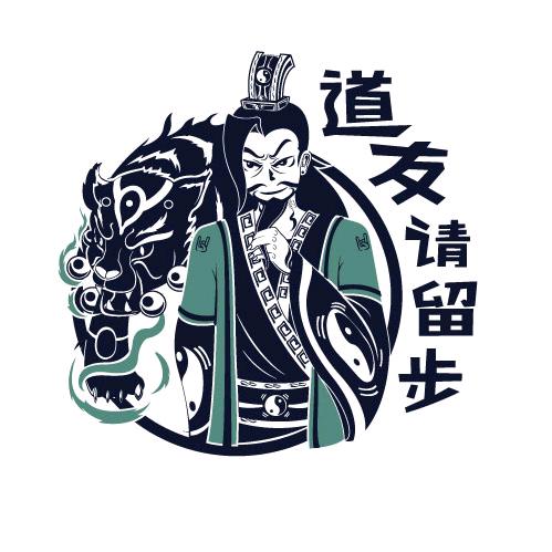 【上善若水】