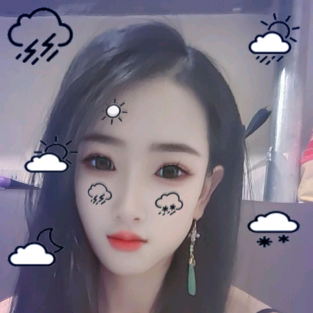 清清