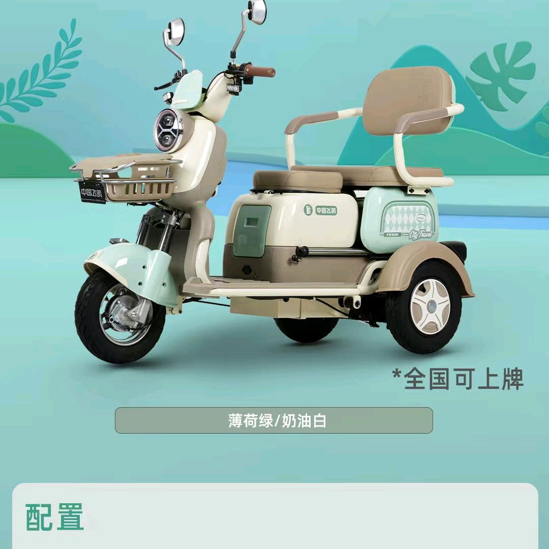小金刀电动车专营店