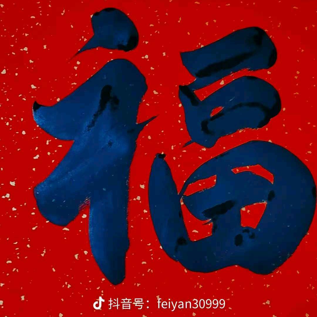 2025以后干中学