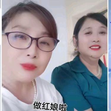 红娘 🌺 刘二姐