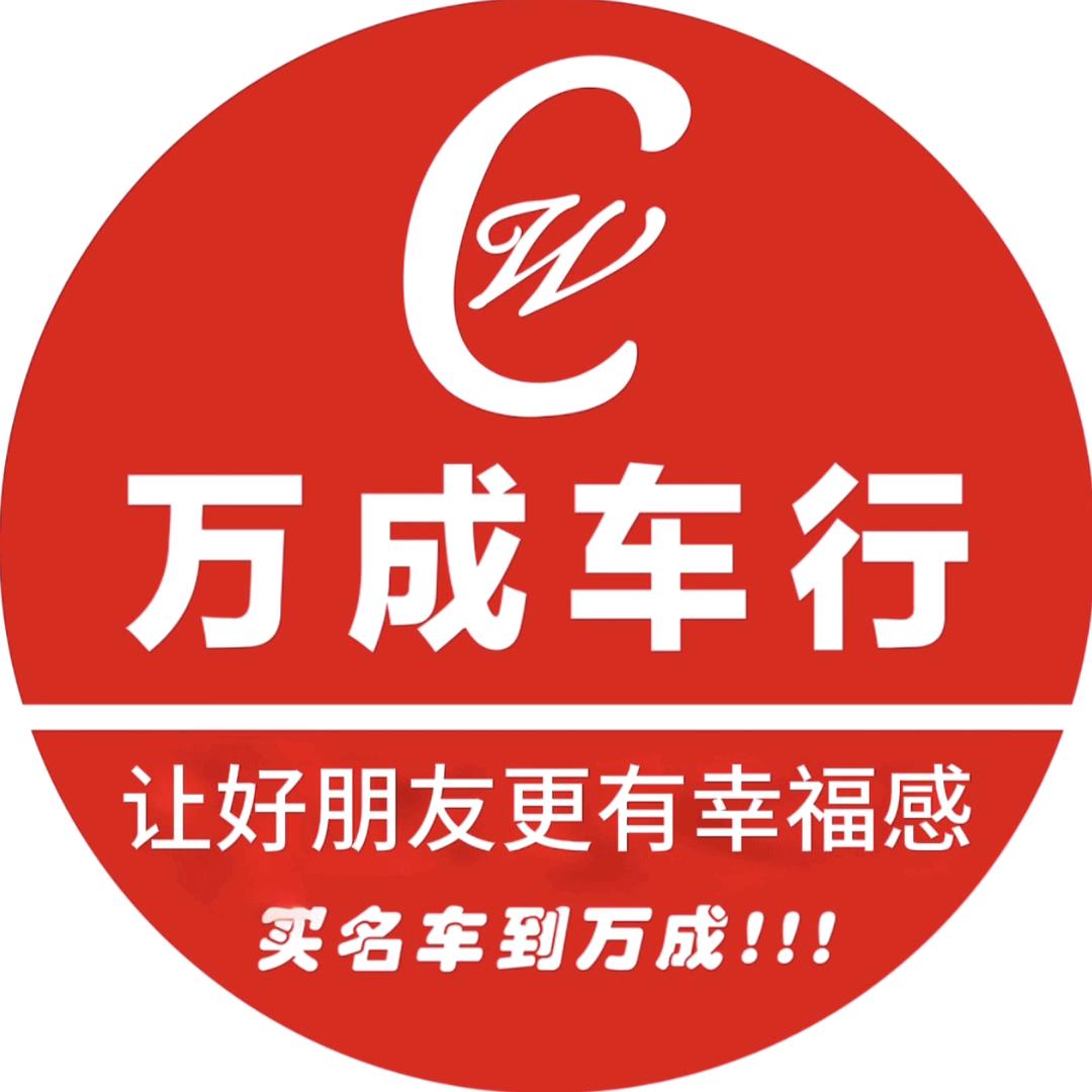 阳泉万成电动车大卖场（万成古州自媒体）