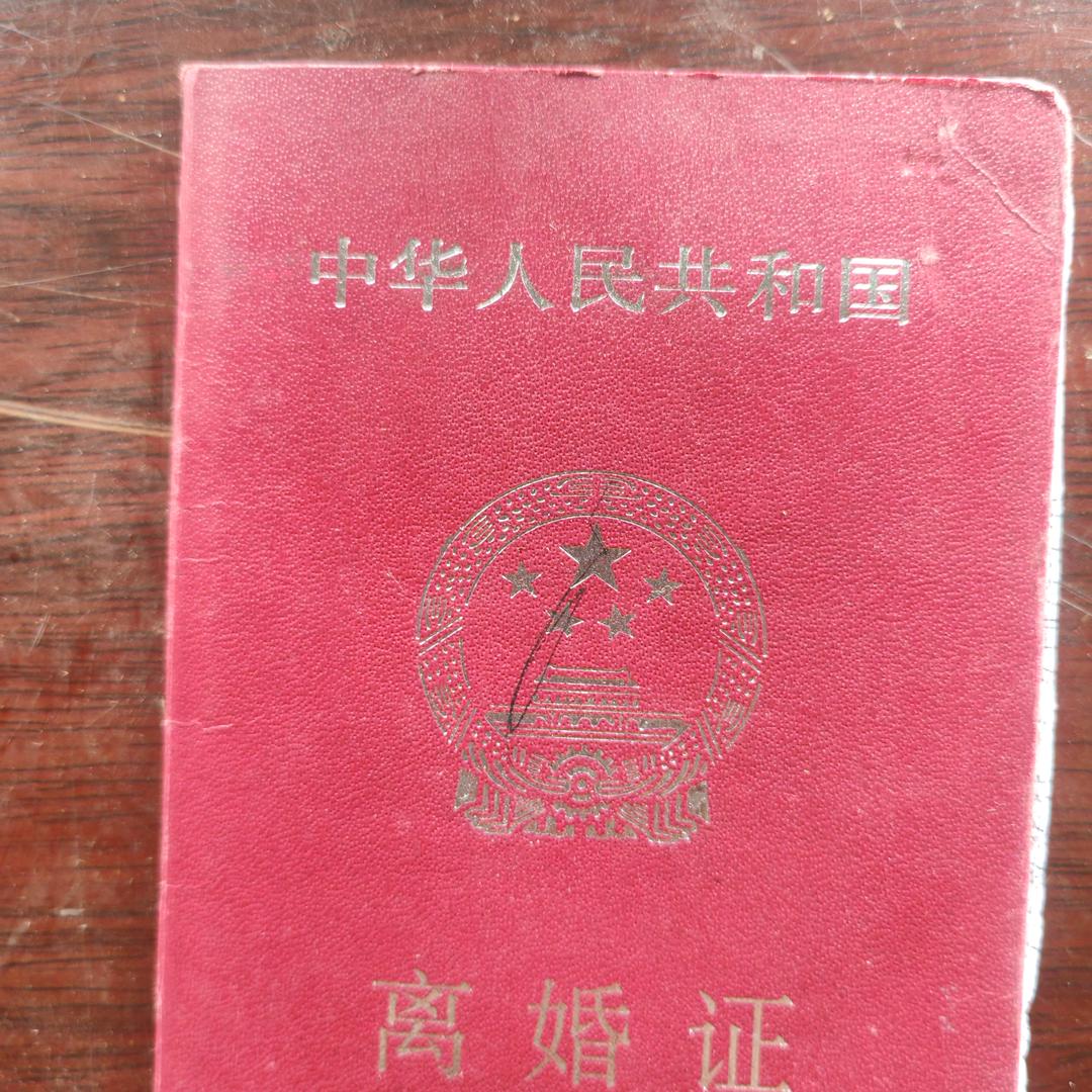 神仙本是凡人做