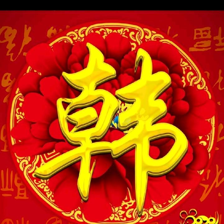 任性☔️强哥！8888