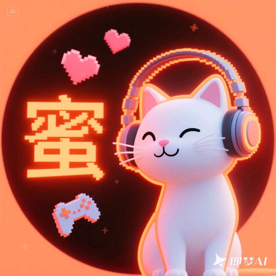 小蜜宅家日常