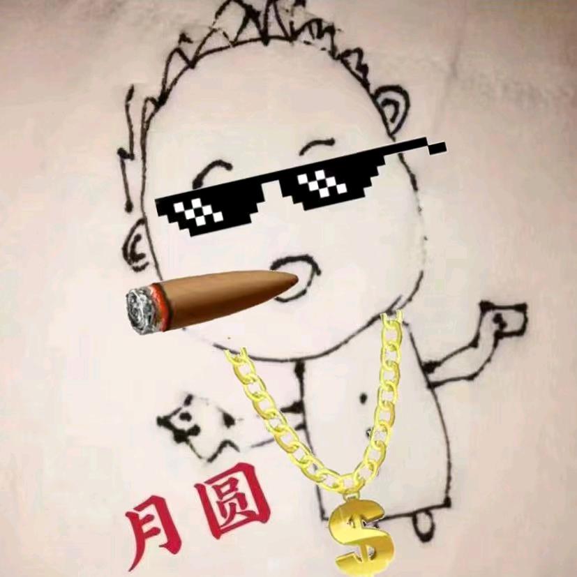 坏人不坏(奔驰商务接送)