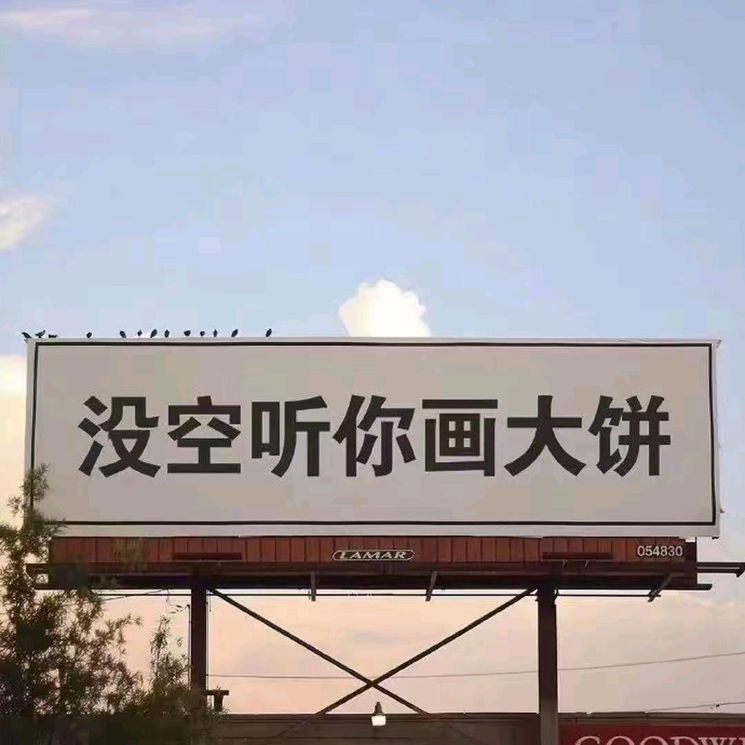 没心没肺活的不累