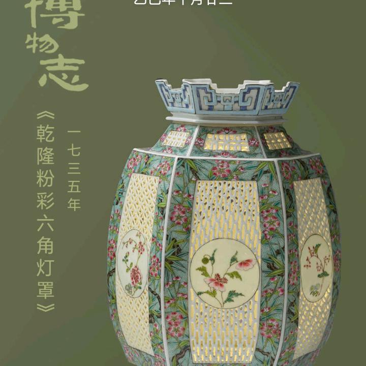 一生有你
