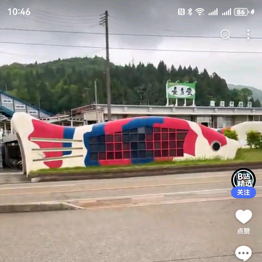 古北