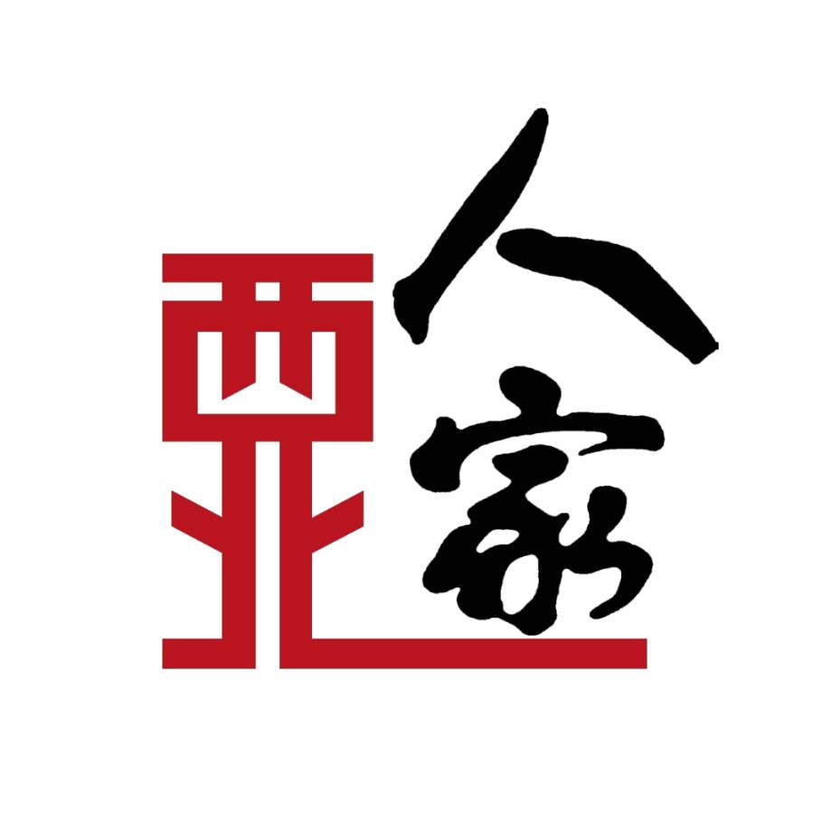 西北人家