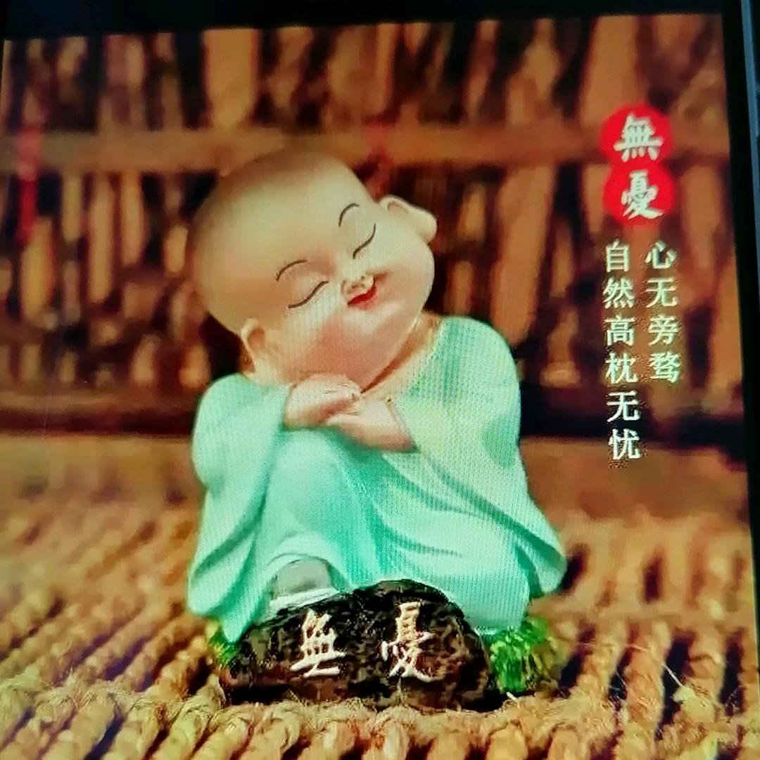 津津
