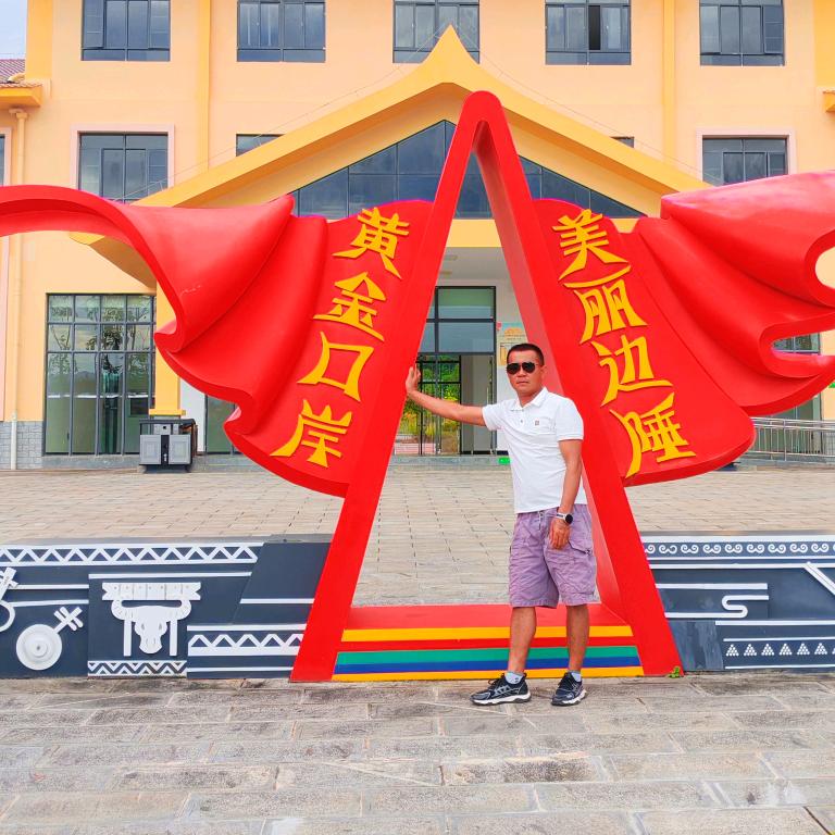 勐库長久之康茶叶初制所