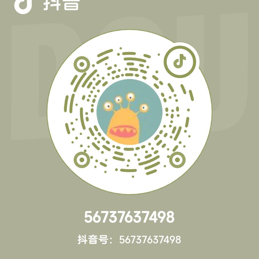桂圆