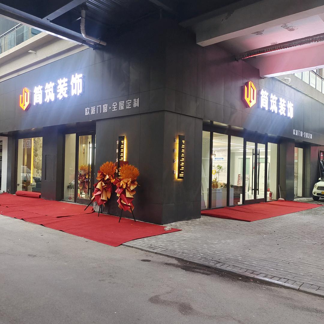 建筑装饰   倩楠