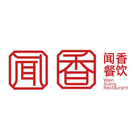 光头刘哥 闻香餐饮