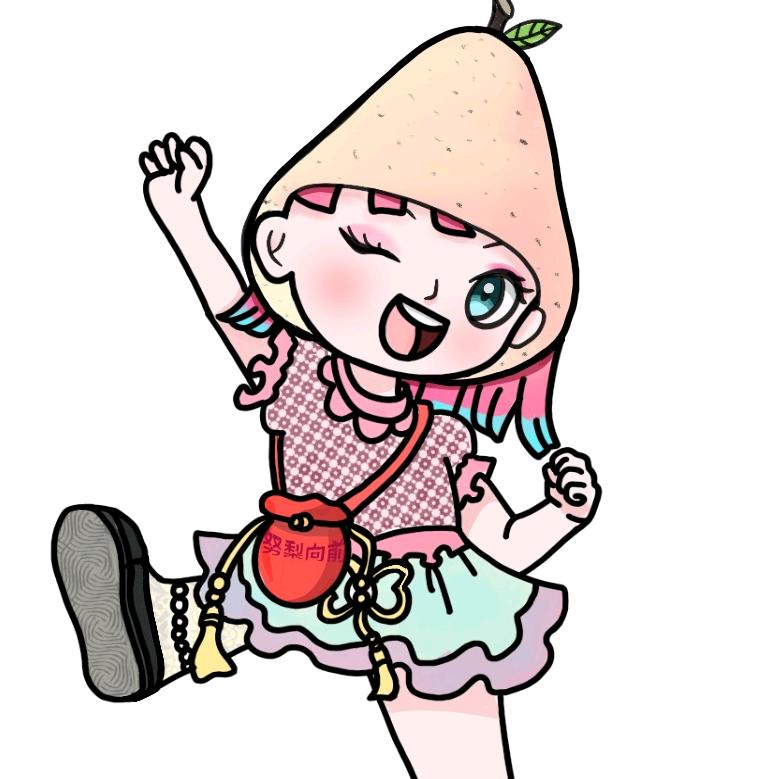 梨子的设计室