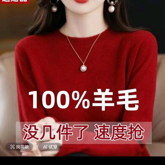✅彤彤女装十三行源头工厂