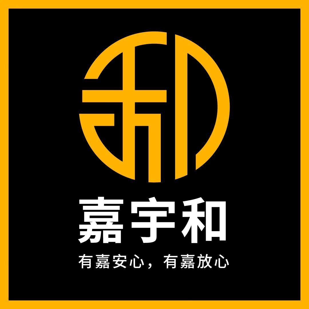 南阳嘉宇和  工长 张航