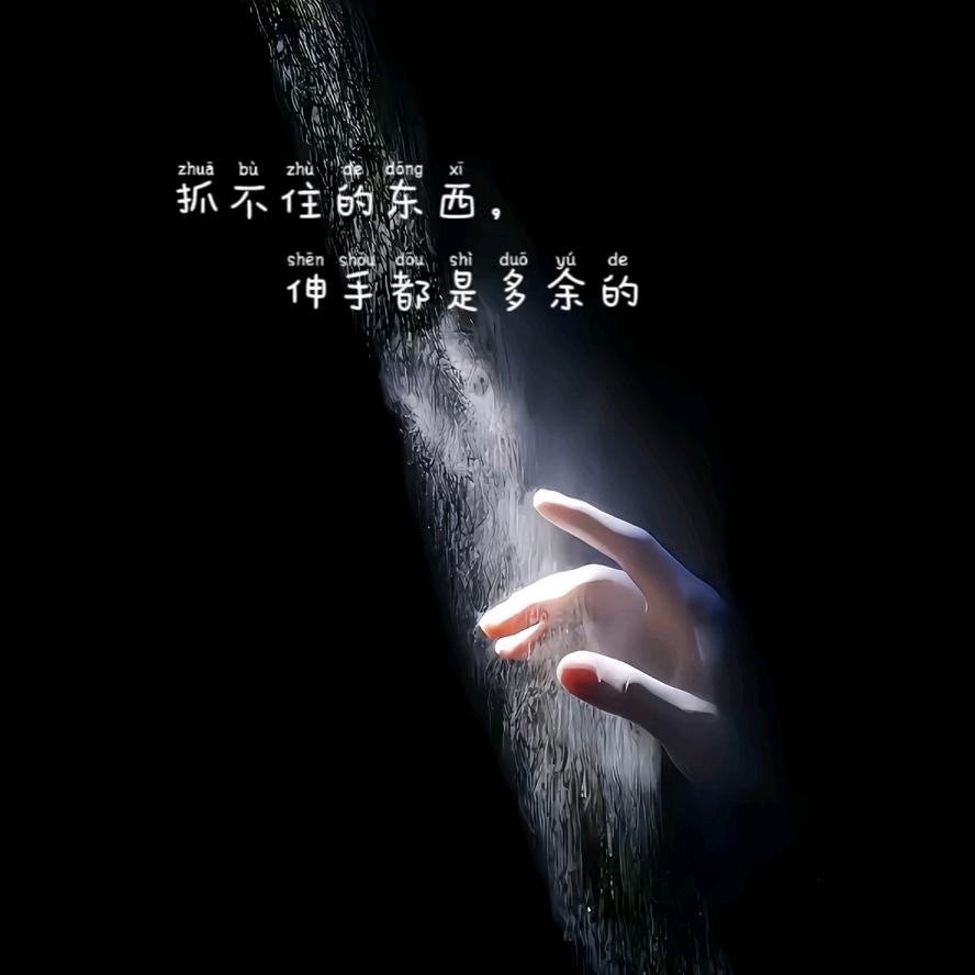 ꦿ໊余生᭄随心᭄