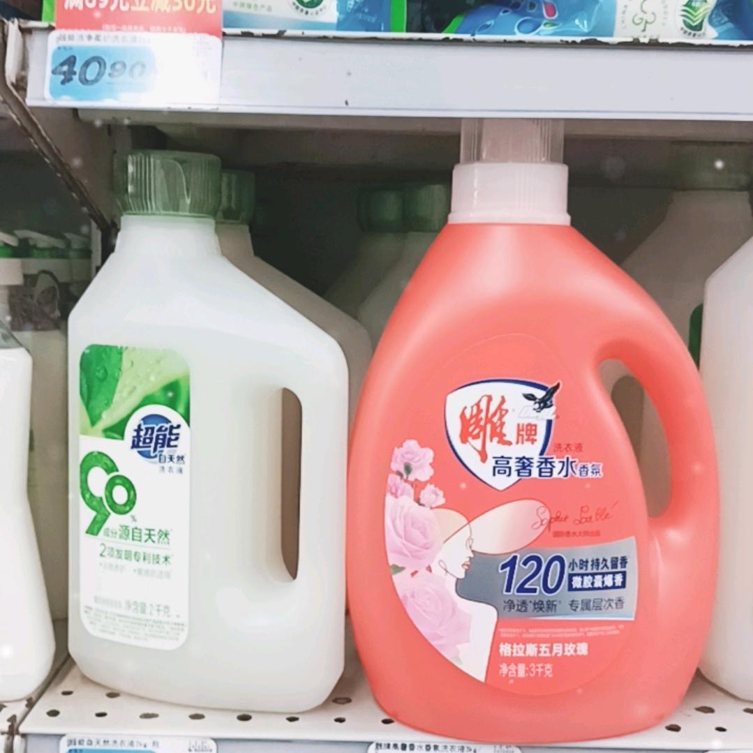 纳爱斯本地推荐官严姐张家港大润发