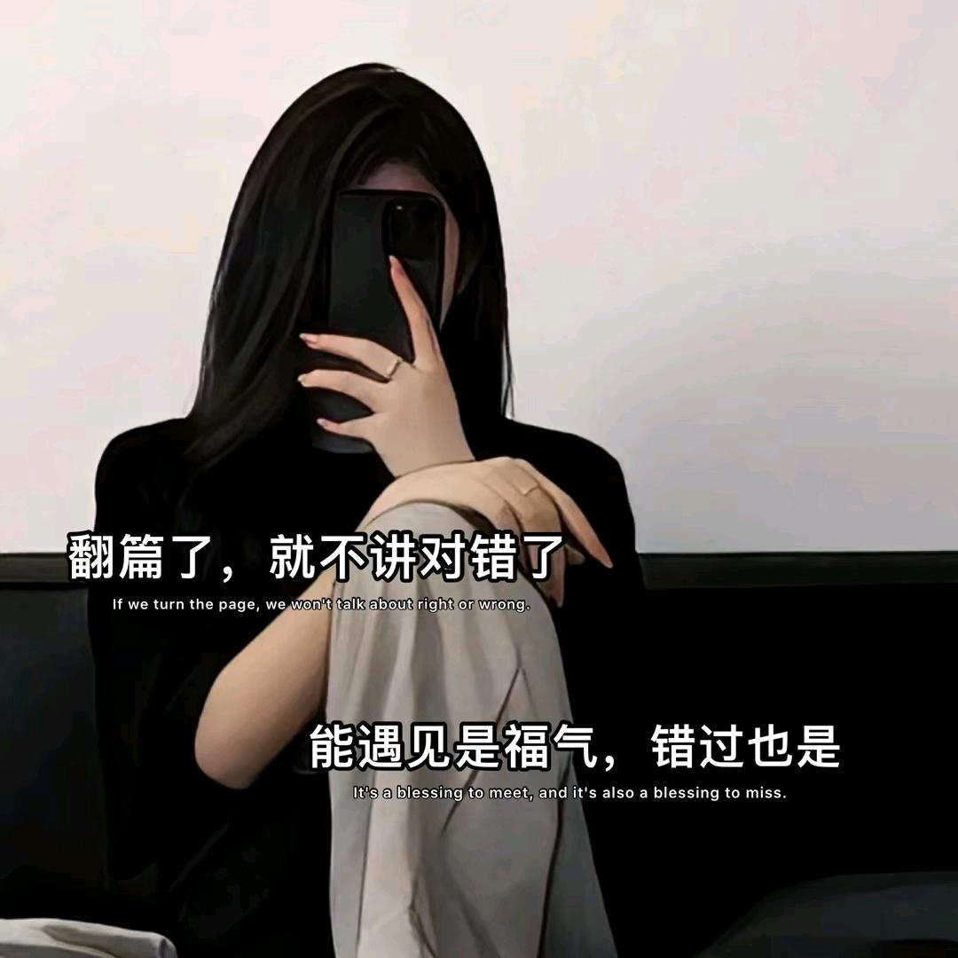 老刘家大闺女