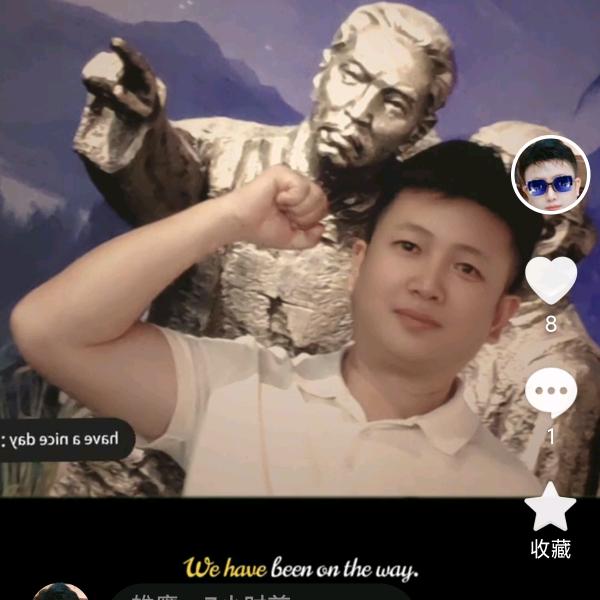 雄鹰