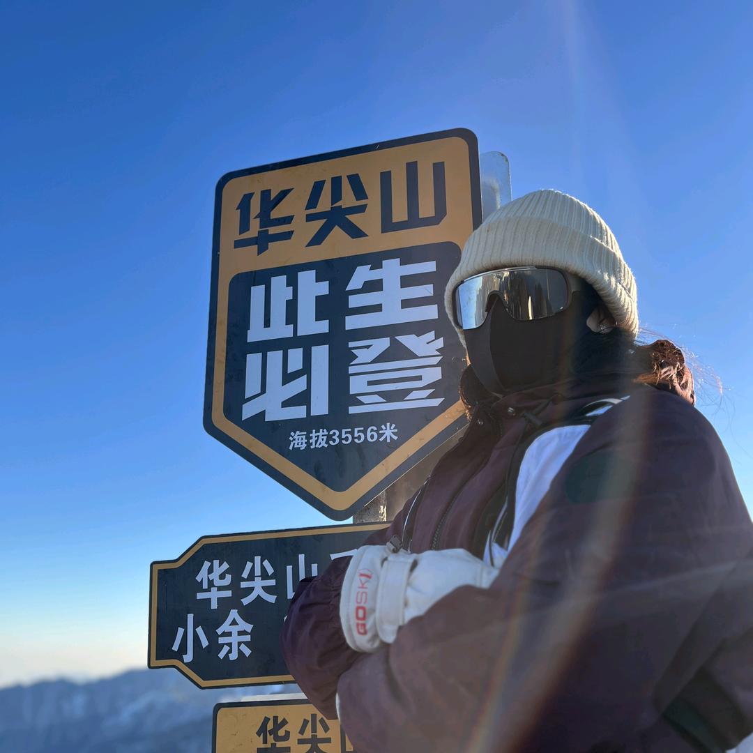 无名小辈