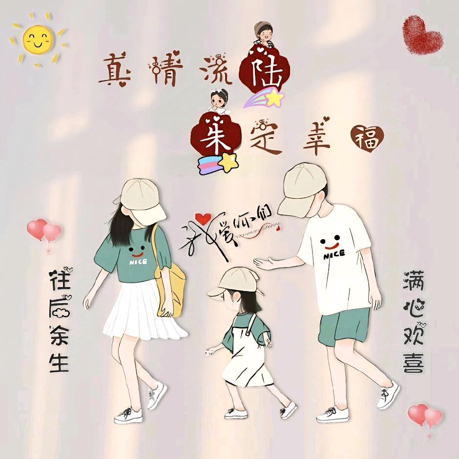 🌈阿良哥