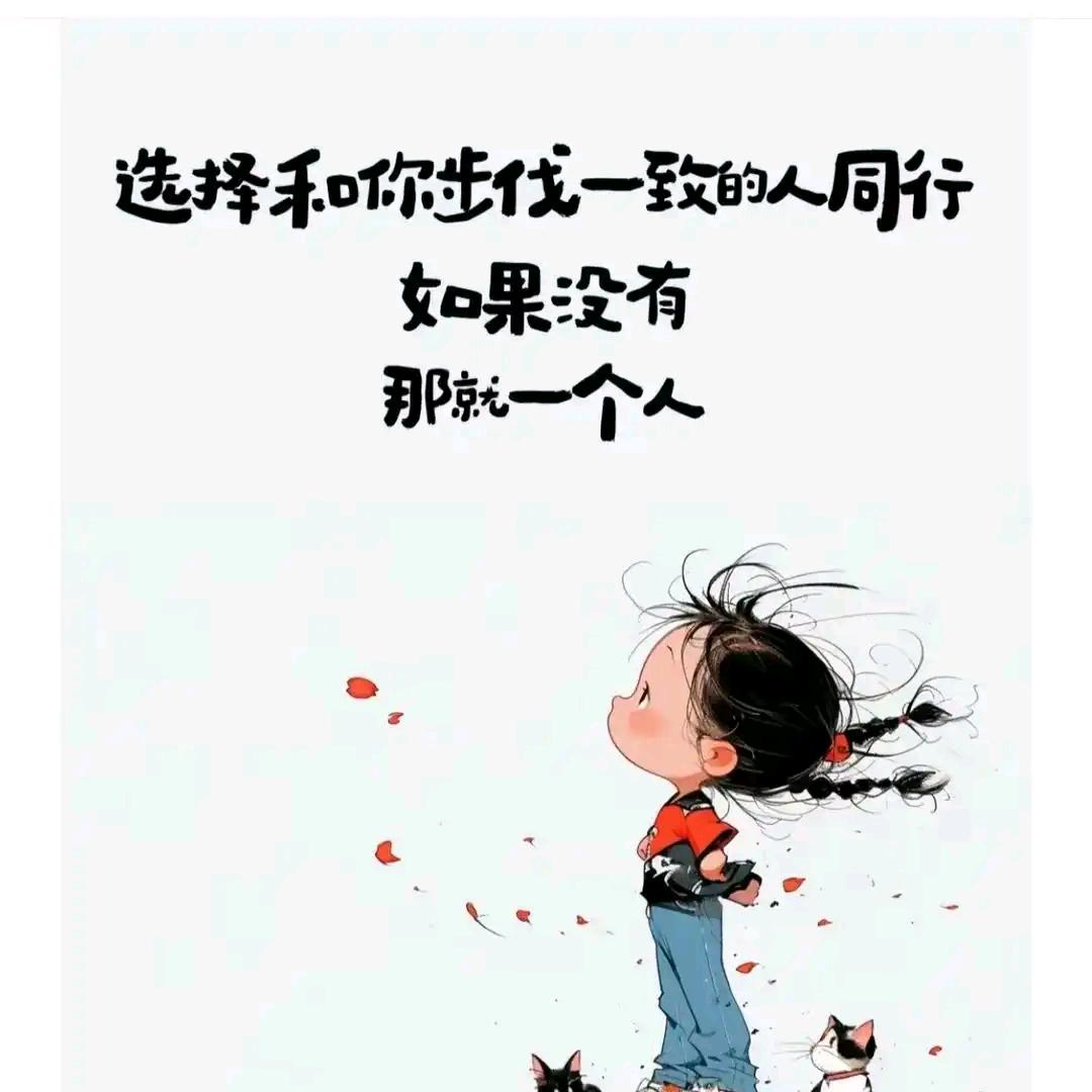 精神病患者刘老六