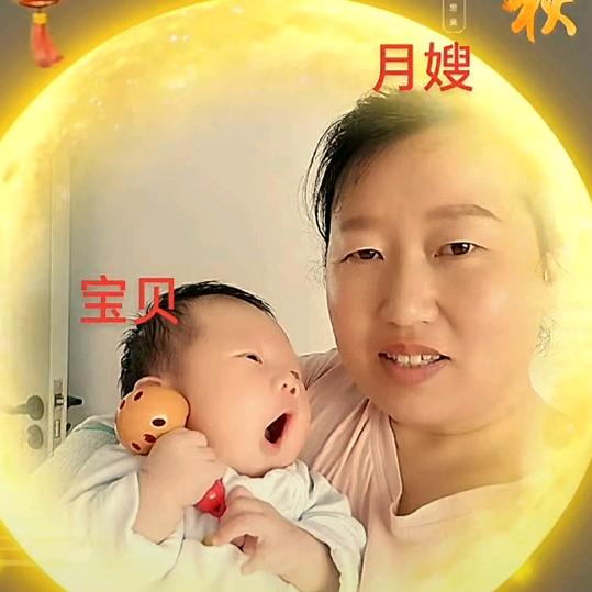 🌹🌹月嫂郑姐🐇母婴护理