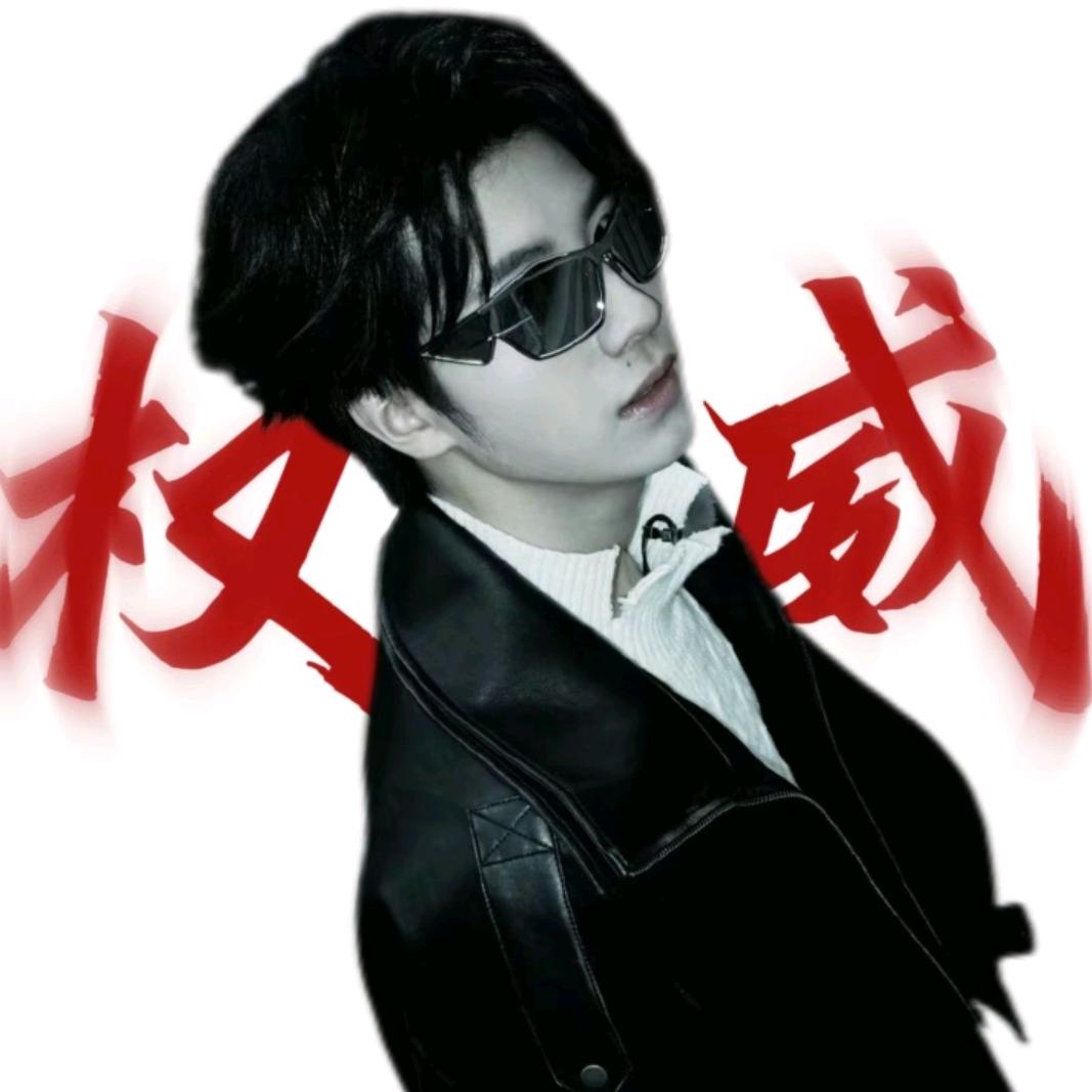 橙风载誉🍍(见过黄誉博版)
