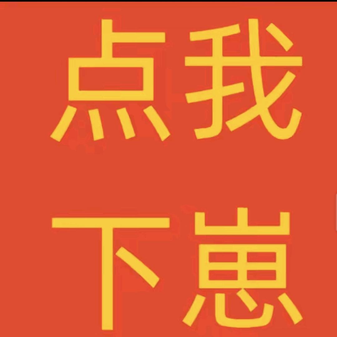 点我   车  看